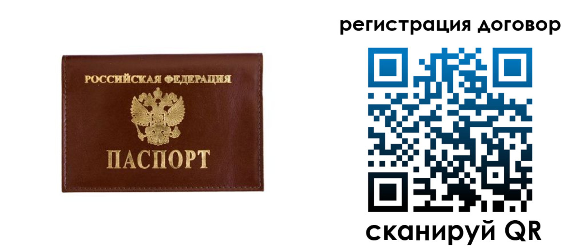 временная регистрация в квартире в Набережных Челнах