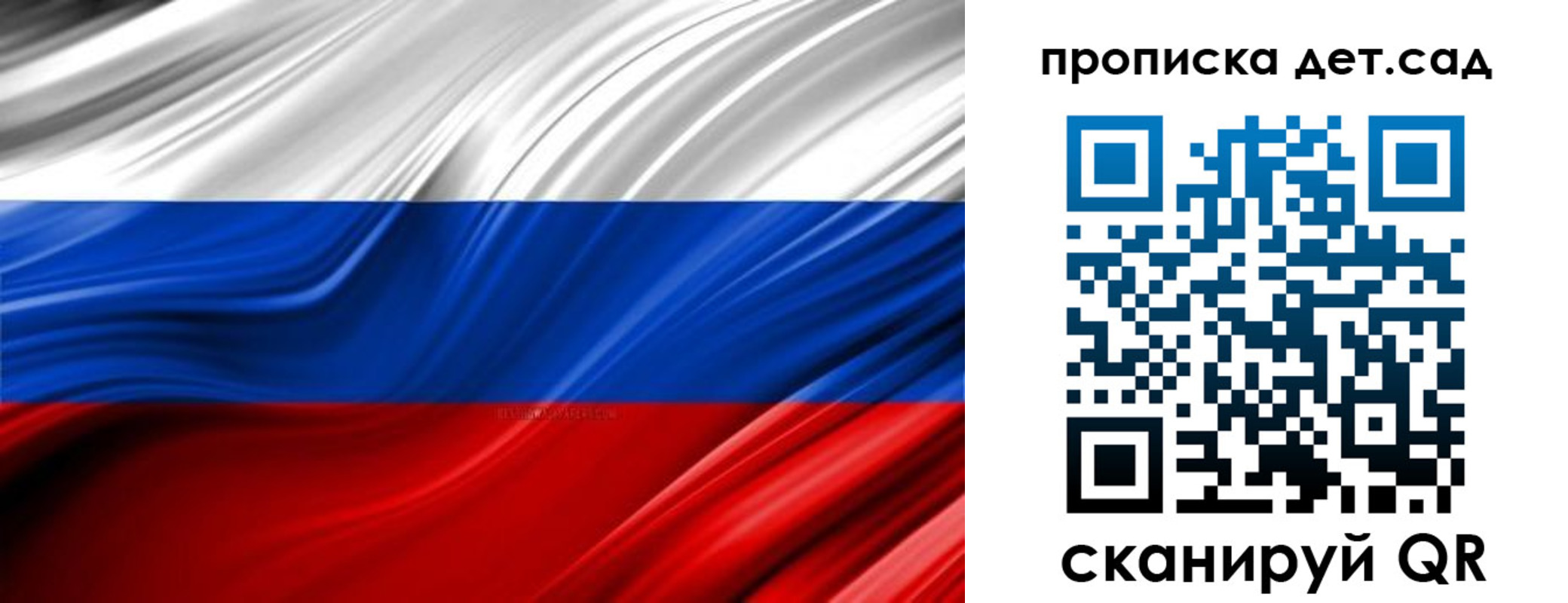 временная регистрация для школы в Набережных Челнах