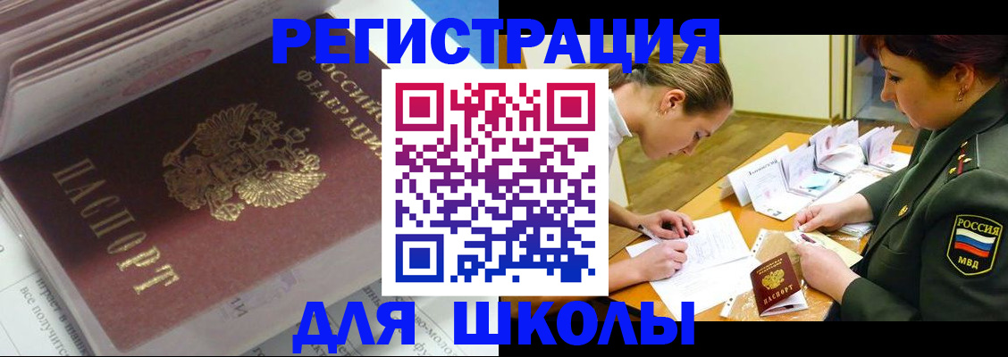 временная регистрация гарантия в Набережных Челнах