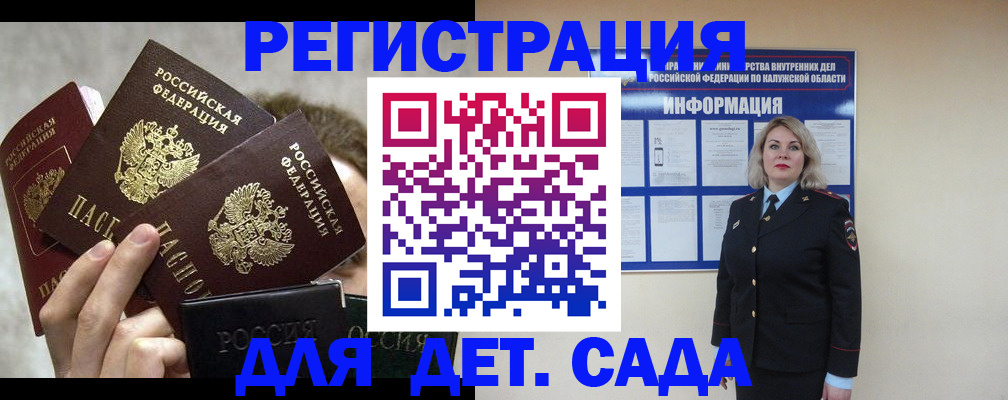 где прописаться в Набережных Челнах