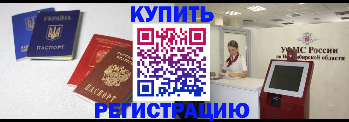 найти адрес прописки в Набережных Челнах
